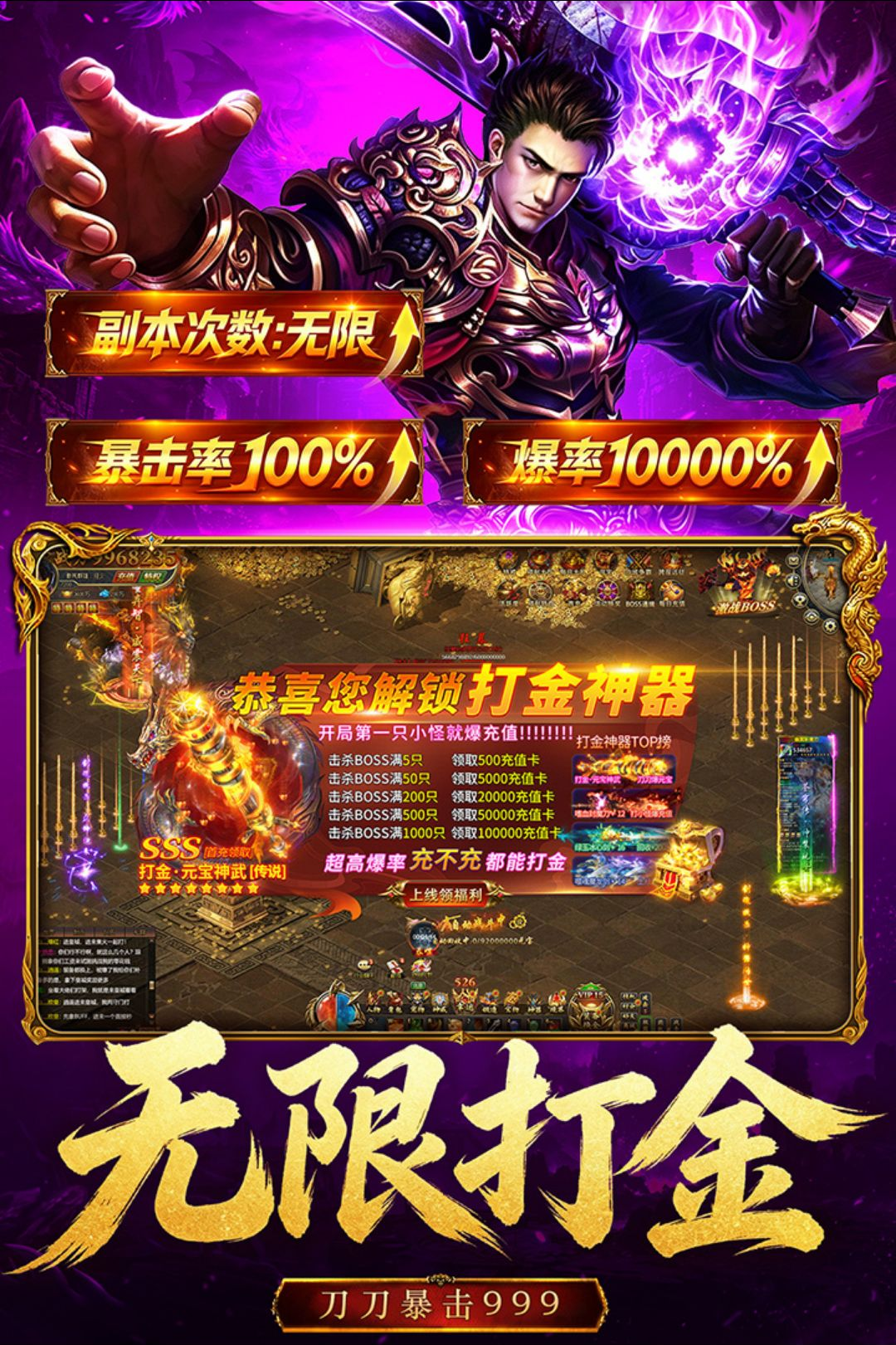����֮ս1.0.0 �ٷ������н�ͼ