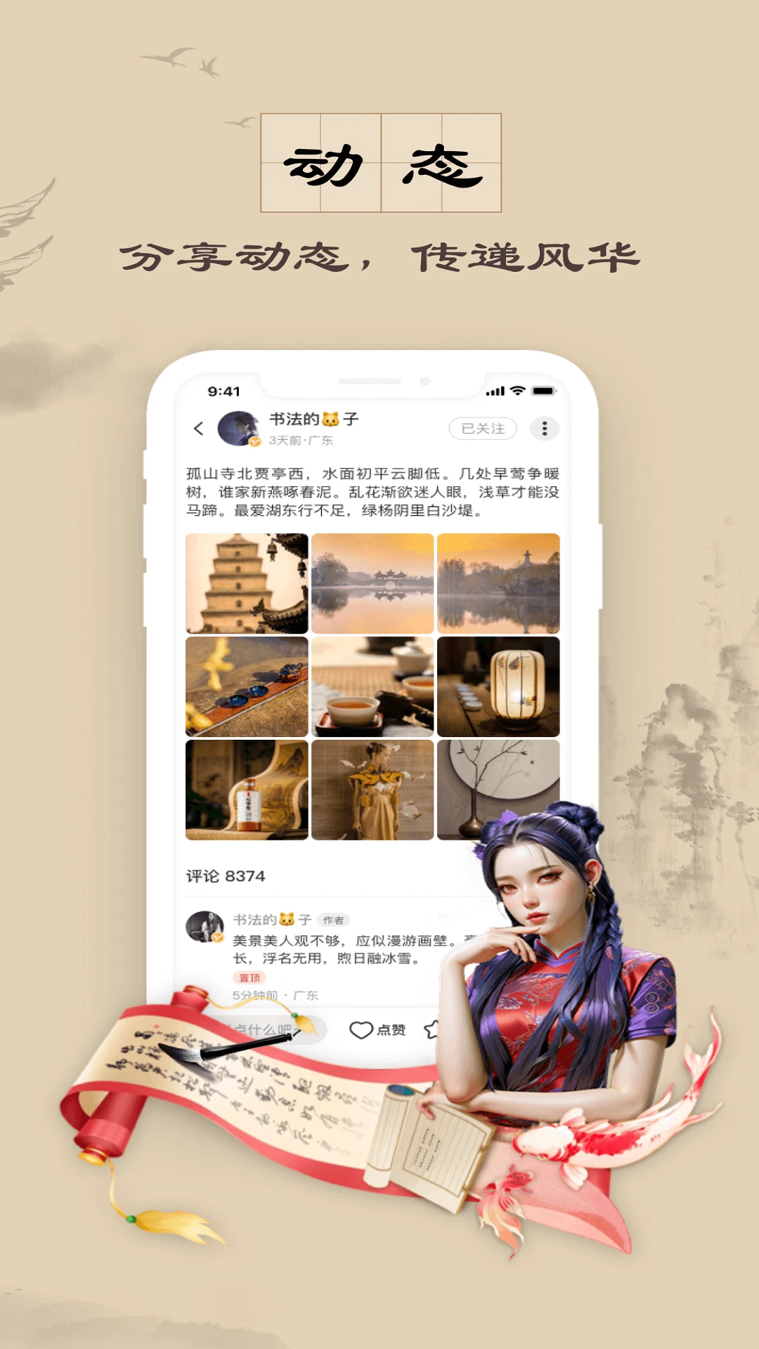 ����4.9.0 �ٷ������н�ͼ