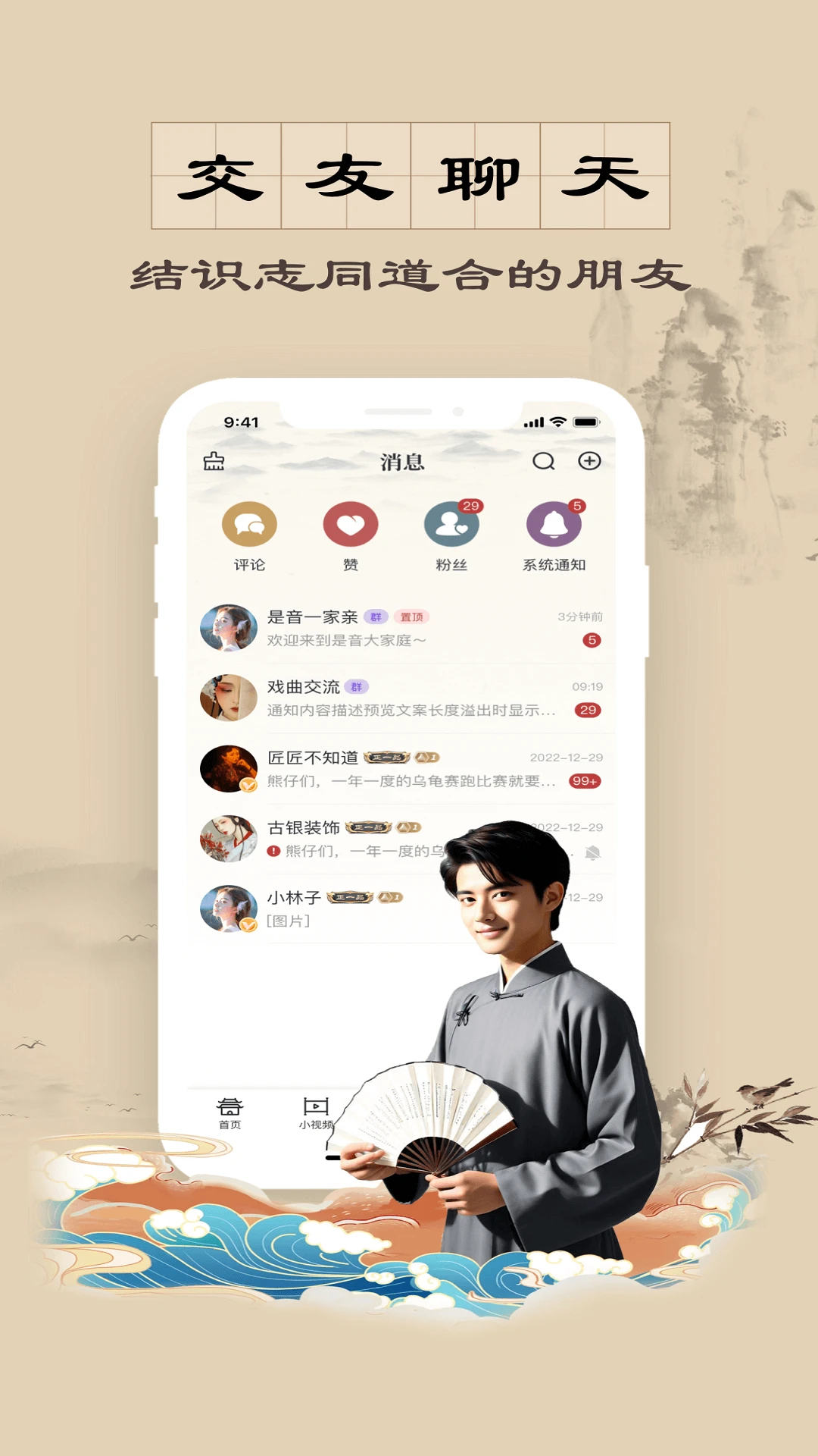 ����4.9.0 �ٷ������н�ͼ