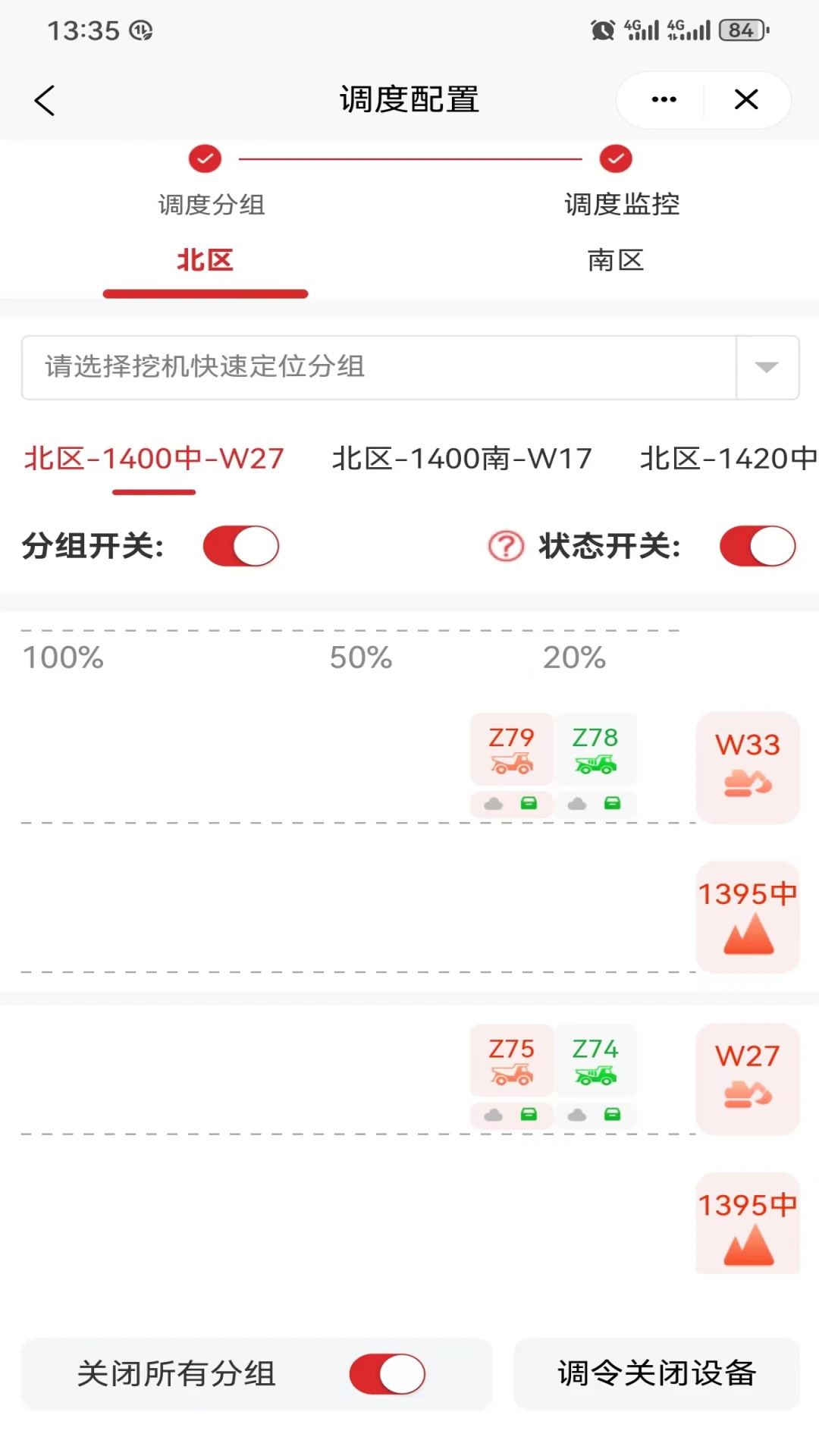 ������2.7.2.2 ��ɽ���ֻ��������н�ͼ