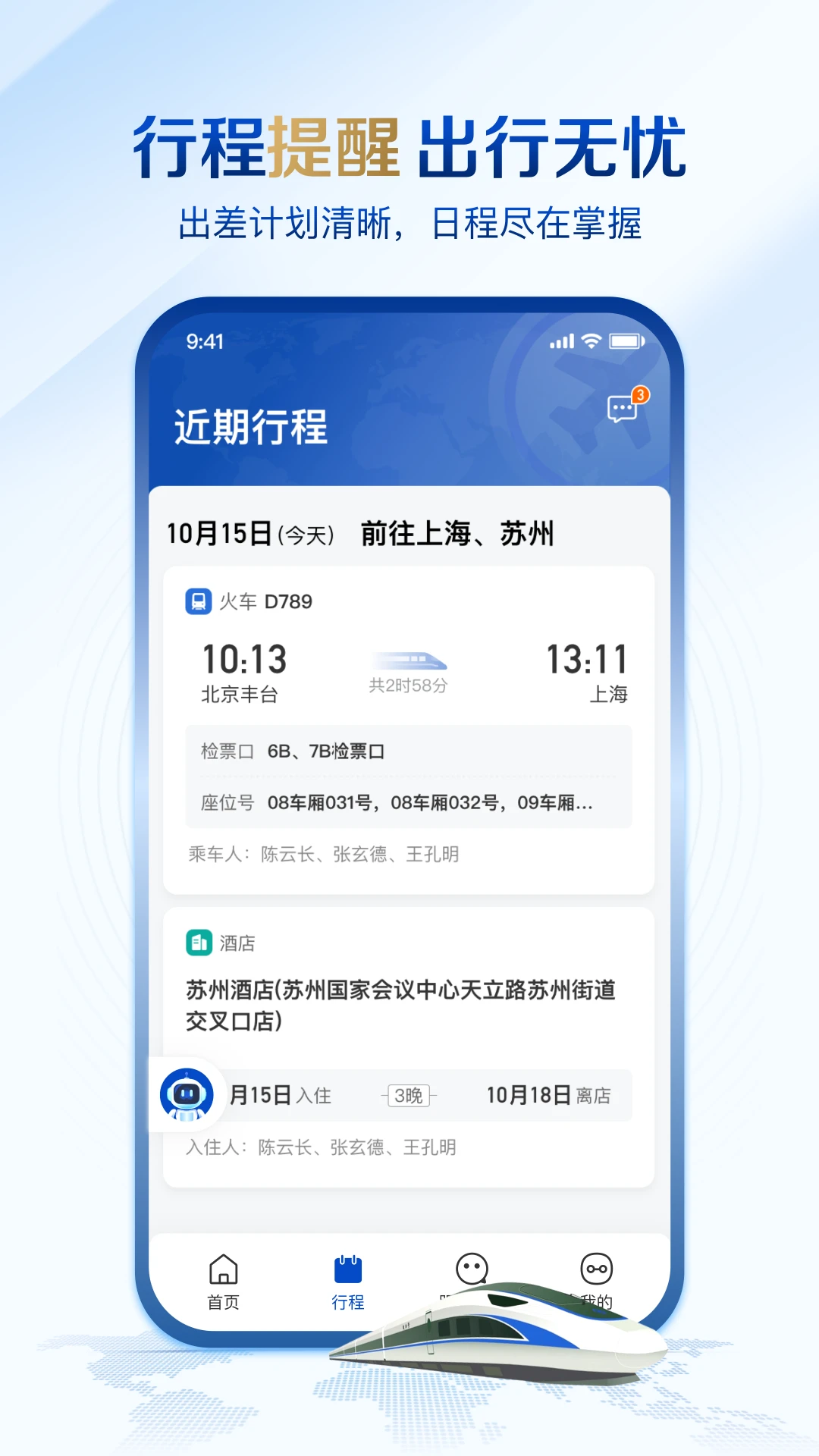 ��;�ܼҽ�ͼ2