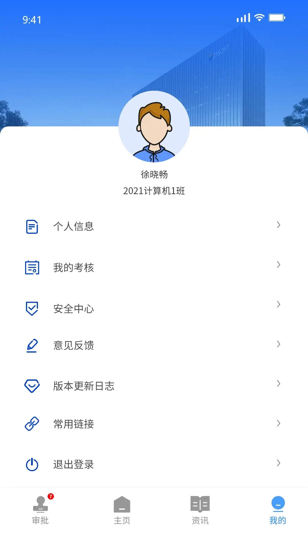 ������V7.2.54 �ٷ������н�ͼ