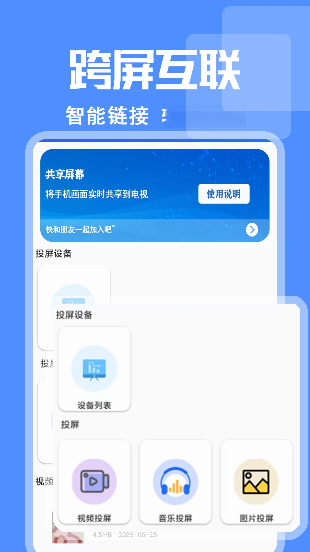 Ͷ��+��ͼ1
