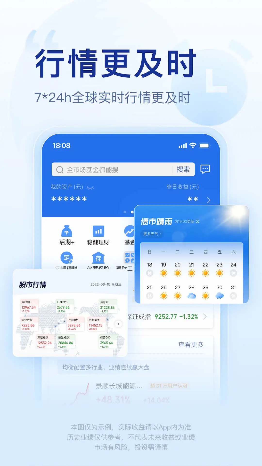 ��Ѷ����ͨ3.9.5 2026 �ٷ������н�ͼ