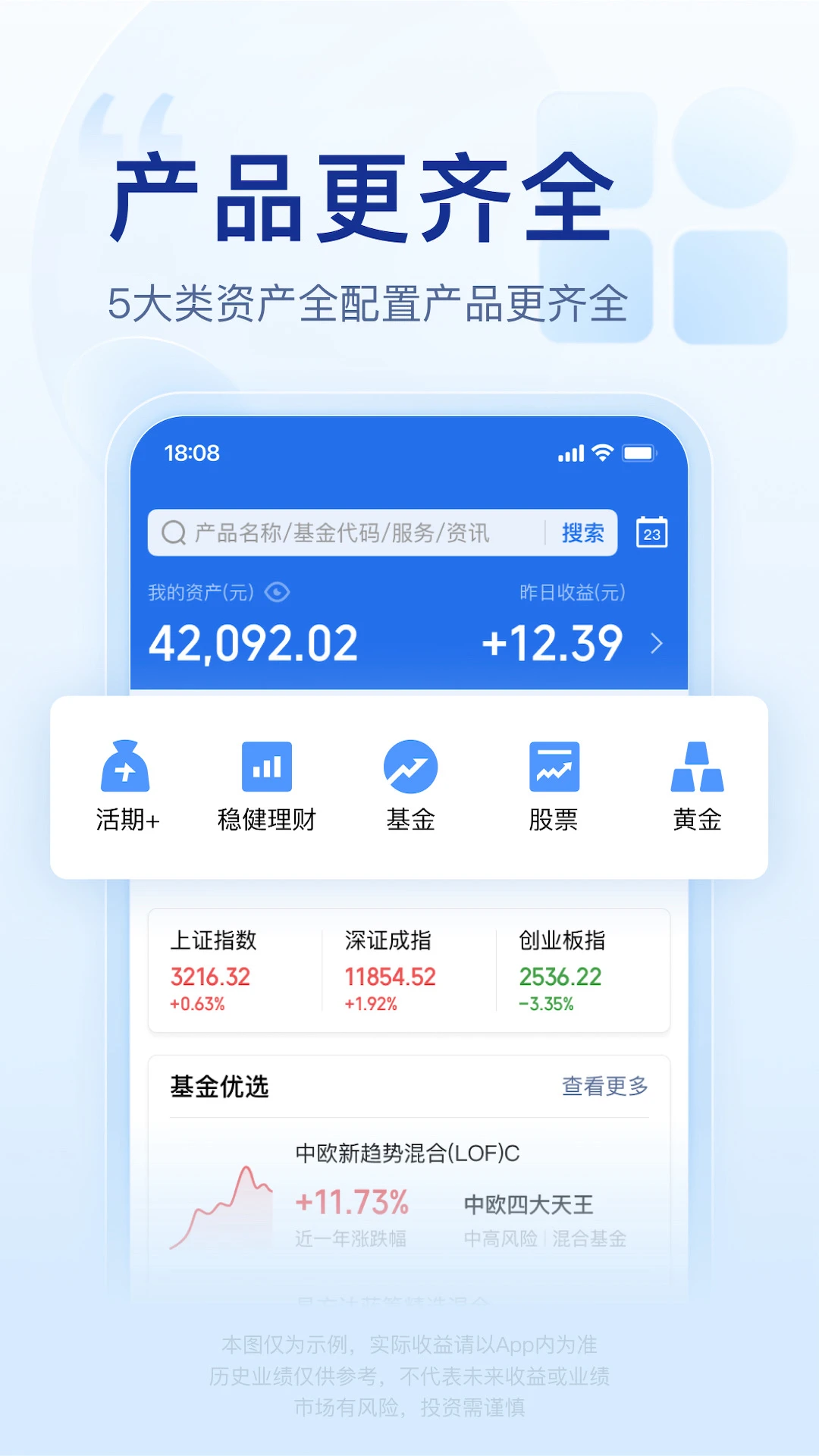 ��Ѷ����ͨ3.9.5 2026 �ٷ������н�ͼ