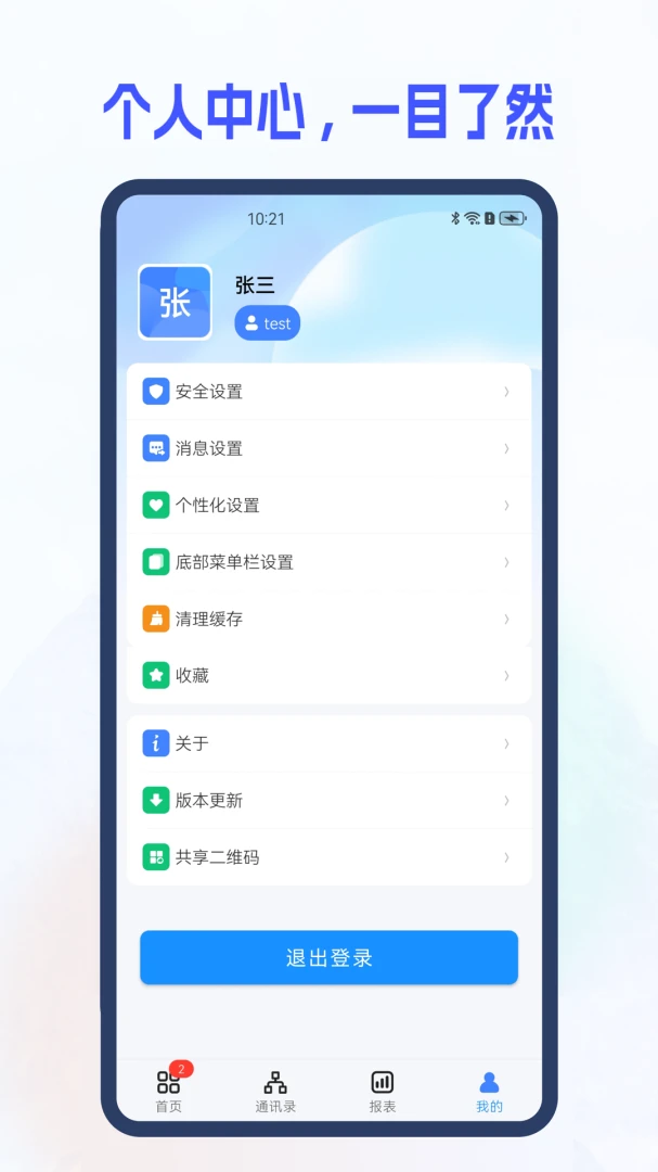 i8 6.0-���д�V6��ͼ2