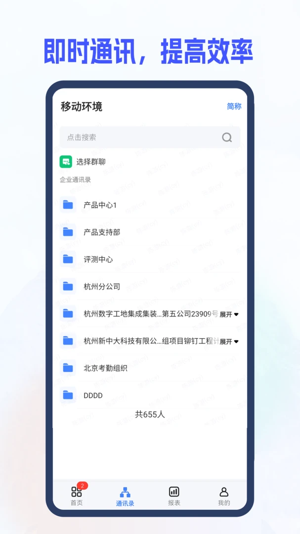 i8 6.0-���д�V6��ͼ3