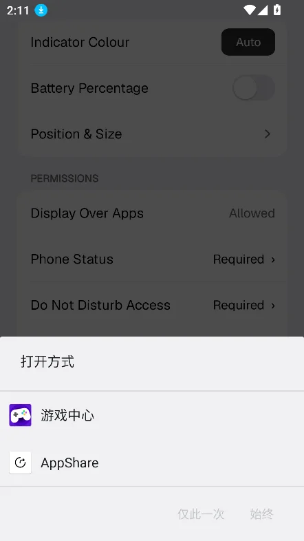 O.status�ٷ����氲װ��v3.0.0 ��׿�����н�ͼ