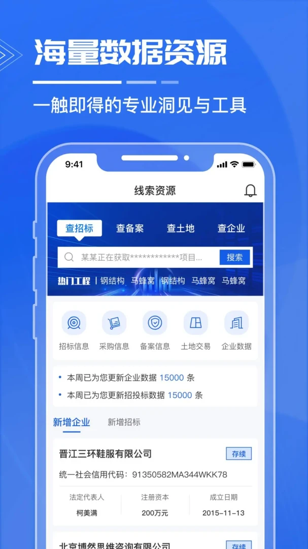 �̽��ܼ�-�̽���ҵ���ֻ�ƽ̨��ͼ3