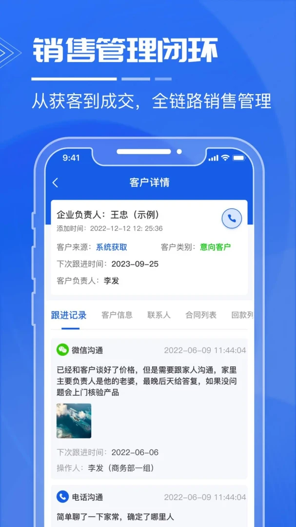 �̽��ܼ�-�̽���ҵ���ֻ�ƽ̨��ͼ2