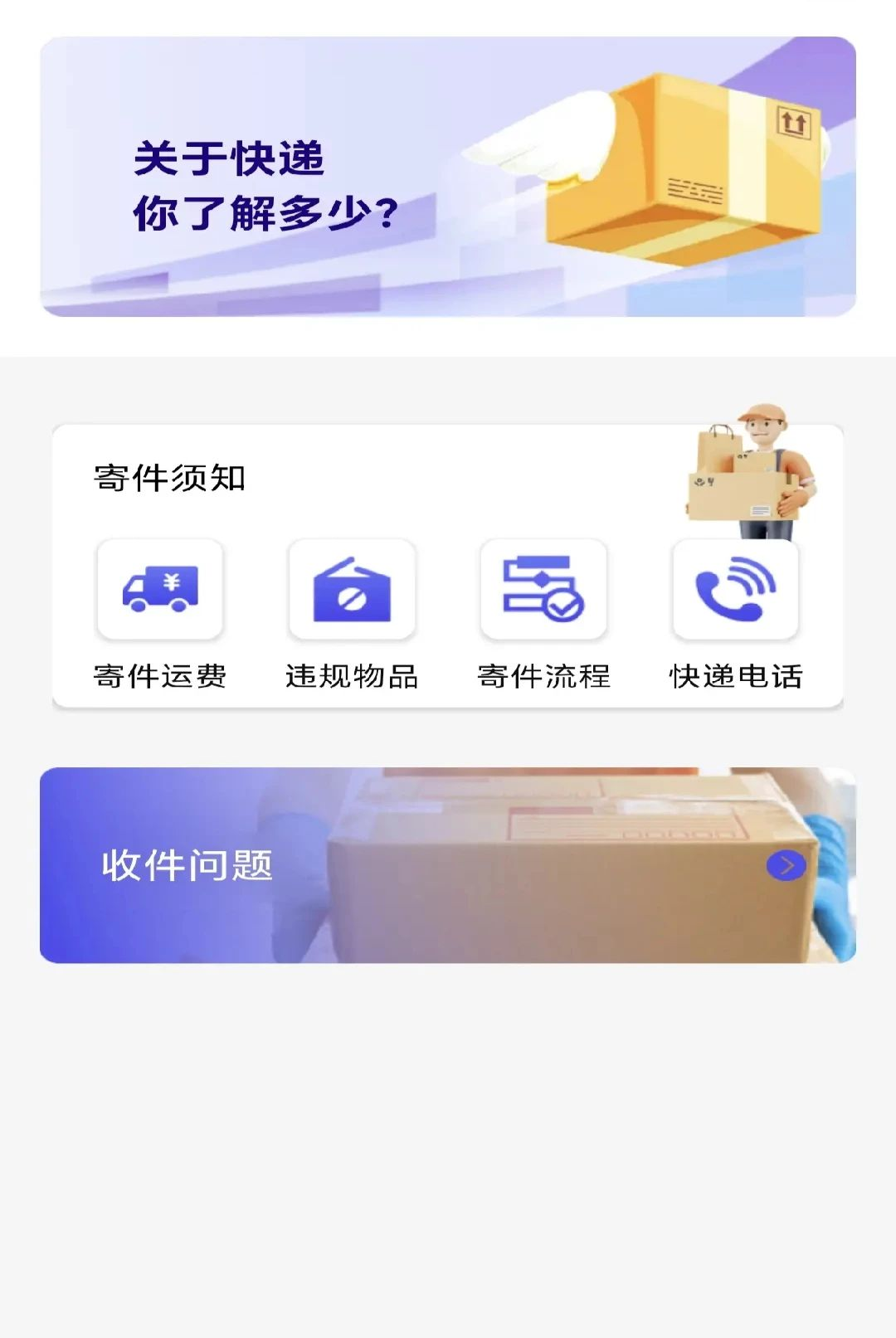 ������˲�ѯ��ͼ2
