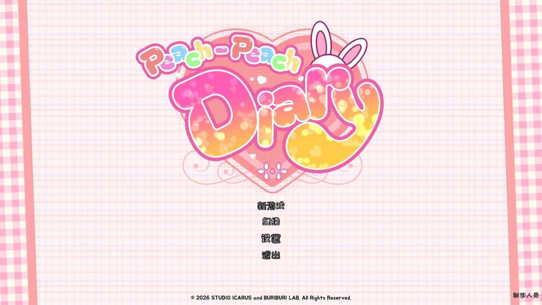 ���������ռǣ�steam��ֲ��1.02 �ٷ������н�ͼ