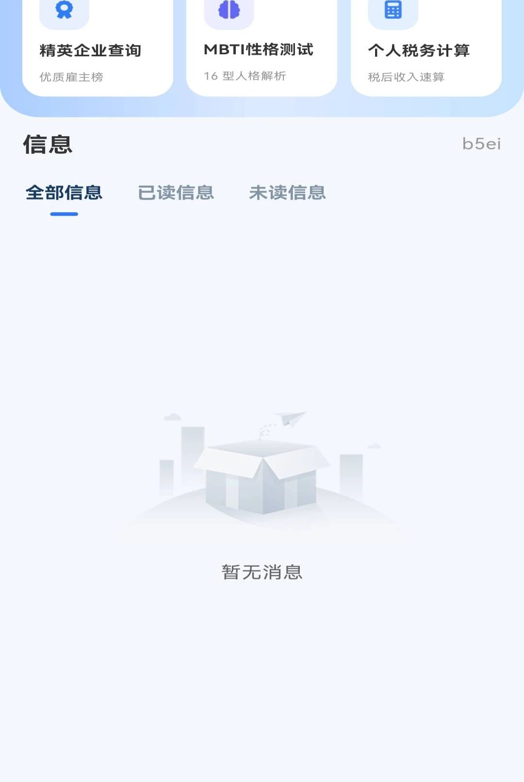 �����ս��ж̹���ͼ2