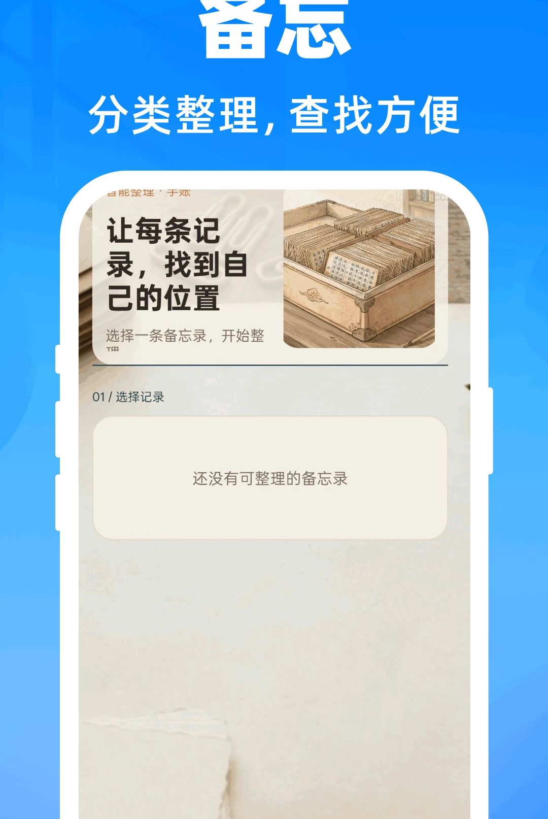 ���ɼ�¼���˱�����ͼ3