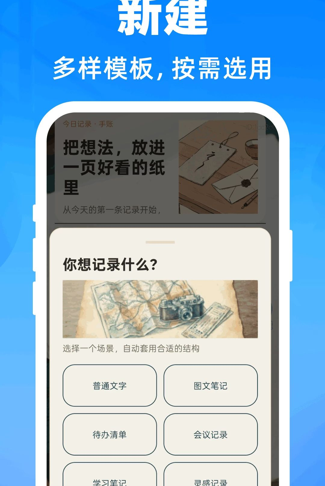 ���ɼ�¼���˱�����ͼ2