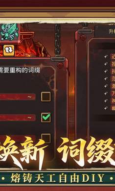 Ԫ����ʿǰ��1.13.0 ���ض����������н�ͼ