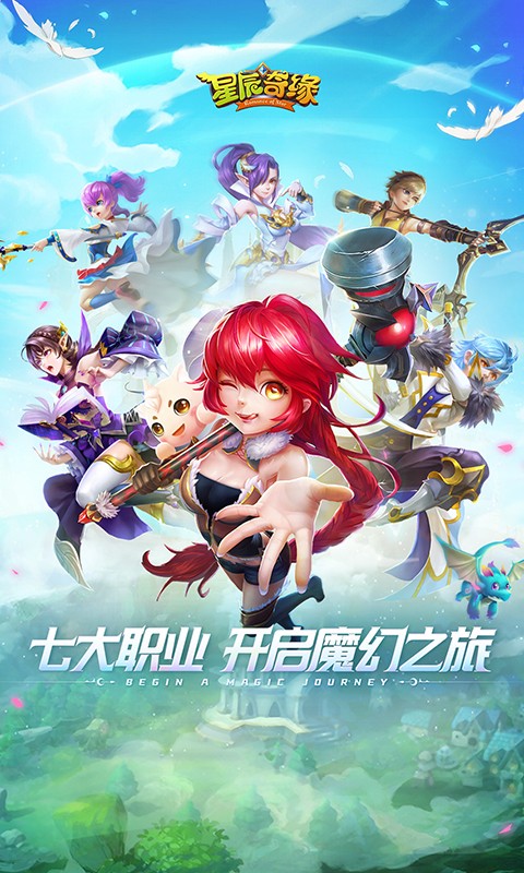 �ǳ���Ե1.0 2026 ħ�ûغ��������н�ͼ