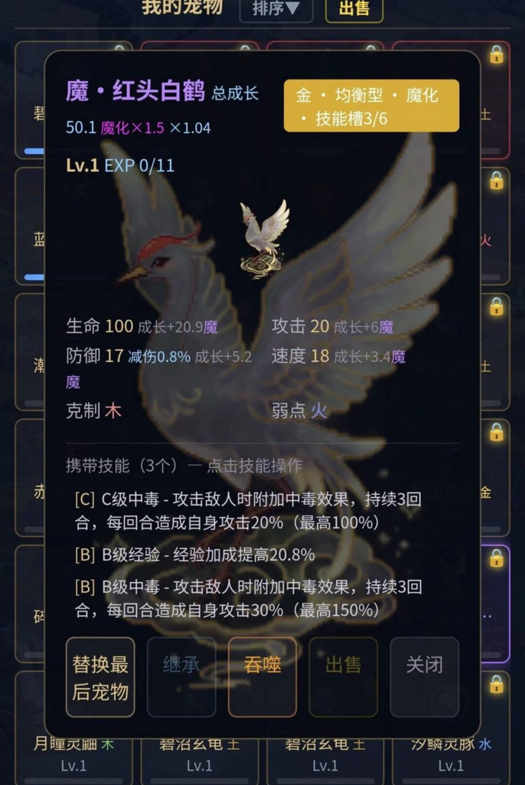 ������Ҷ�1.42 �ٷ������н�ͼ