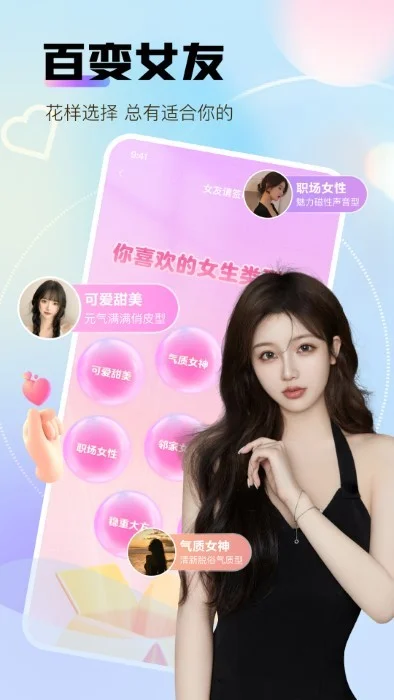 �ұ�Ů�˰�Χ��������������v1.0.1��׿�����н�ͼ