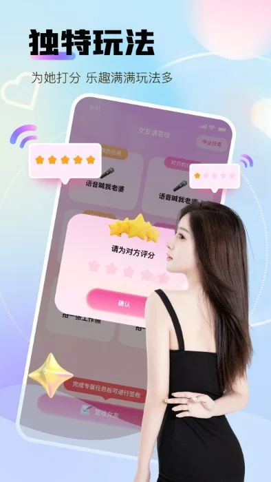 �ұ�Ů�˰�Χ��������������v1.0.1��׿�����н�ͼ