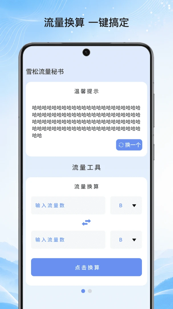��������վ1.3.1 ��Ѱ����н�ͼ