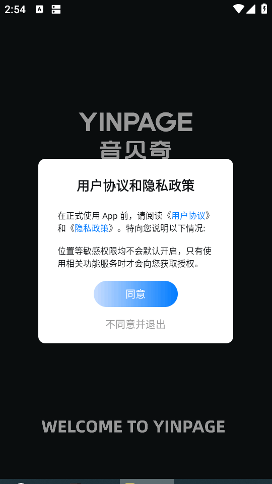 �����������������°��ֻ����ͼ