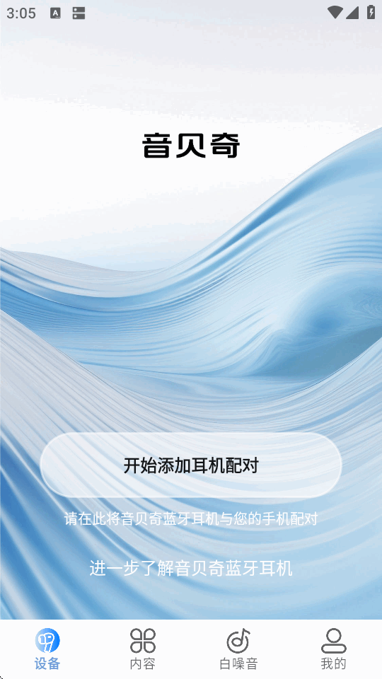 �����������������°��ֻ���v1.4.27 �ٷ��������н�ͼ
