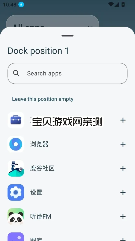 duo open�����������°�v1.0.0 ��׿�����н�ͼ