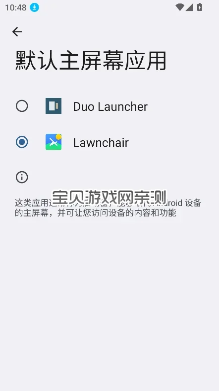 duo open�����������°�v1.0.0 ��׿�����н�ͼ