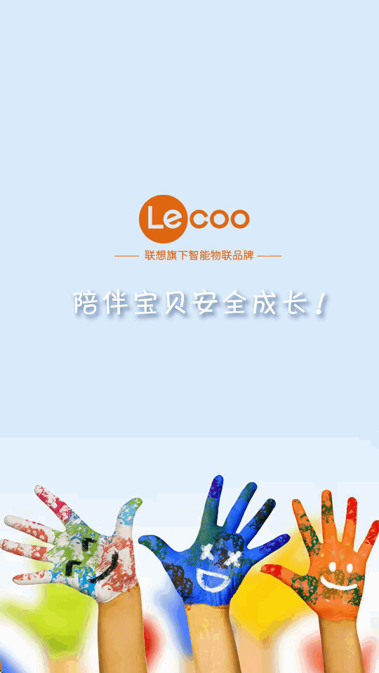 ��������Lecoo�绰�ֱ����°�׿��v1.4.1 �ٷ��������н�ͼ
