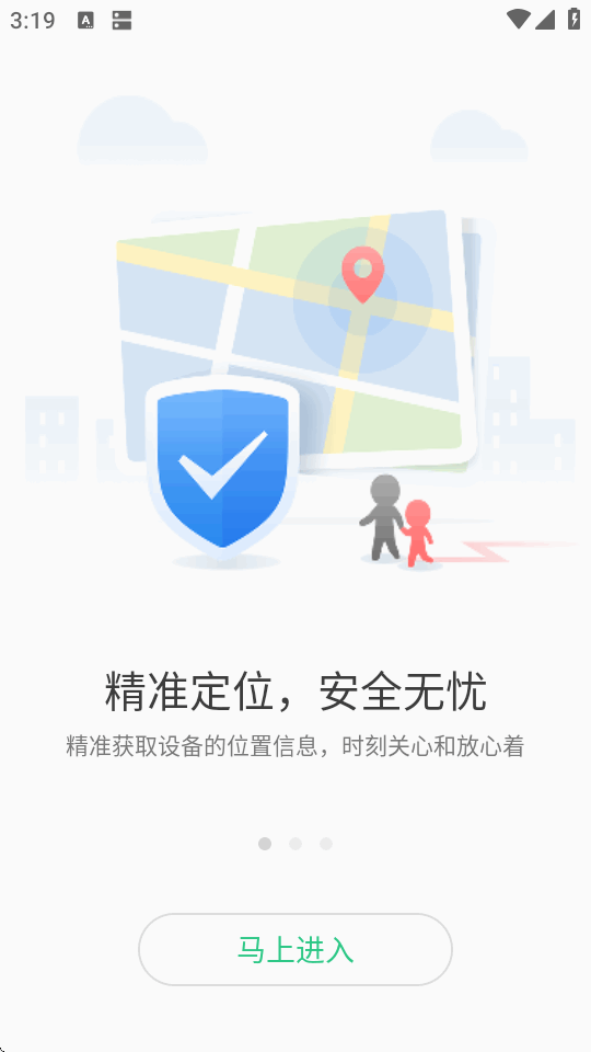 ��������Lecoo�绰�ֱ����°�׿��v1.4.1 �ٷ��������н�ͼ