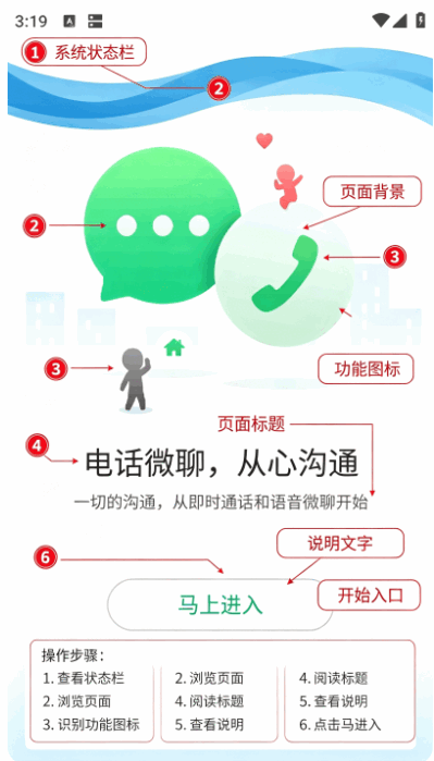 ��������Lecoo�绰�ֱ����°�׿���ͼ