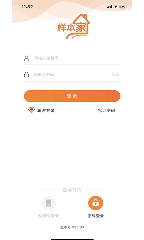 ������1.2.6 ���ж�������н�ͼ