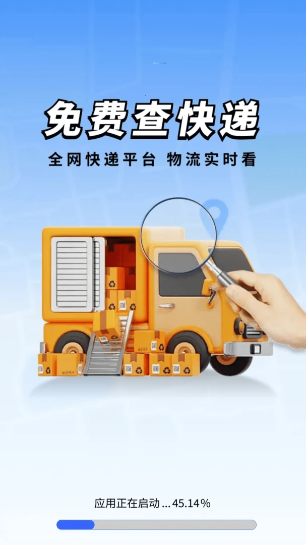 ��ݵ��ſ��2.0.01.00 ��ݲ�ѯ���н�ͼ