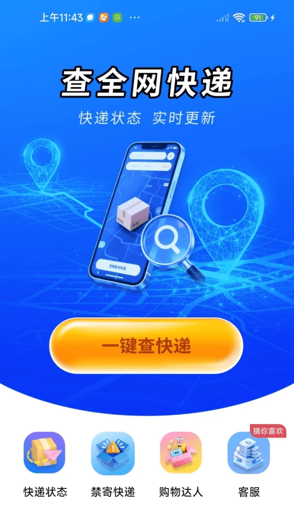 ��ݵ��ſ��2.0.01.00 ��ݲ�ѯ���н�ͼ