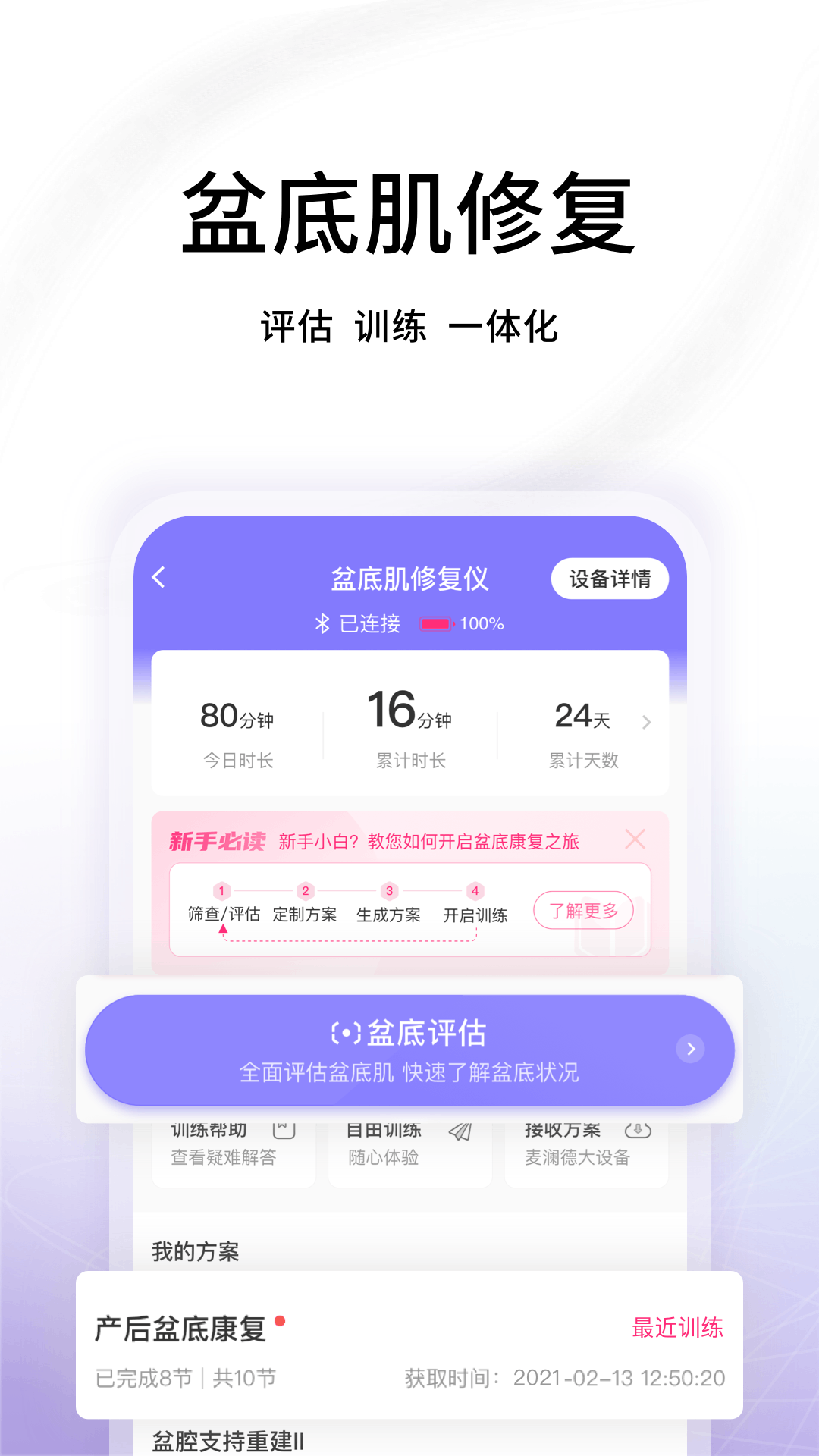 ��6.2.4 �ٷ������н�ͼ