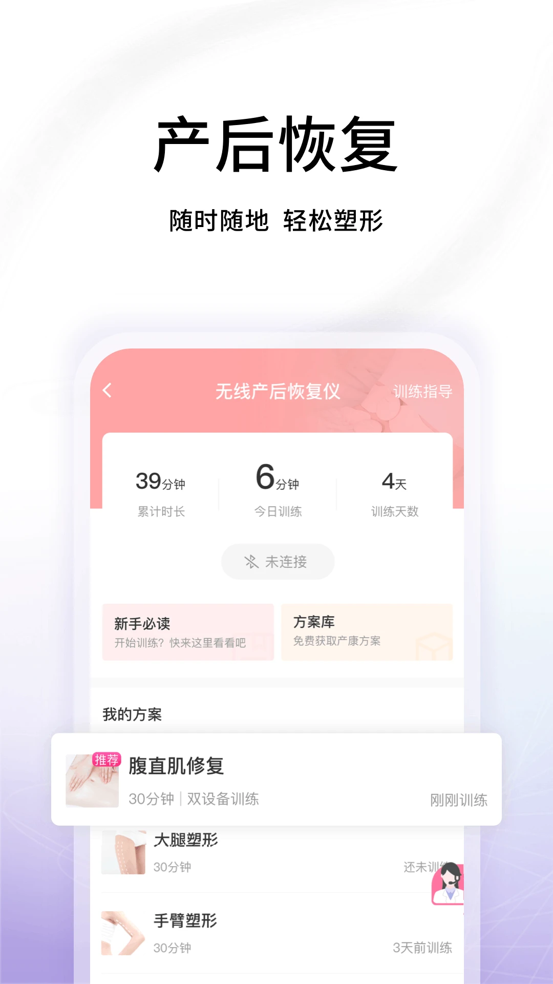 ��6.2.4 �ٷ������н�ͼ