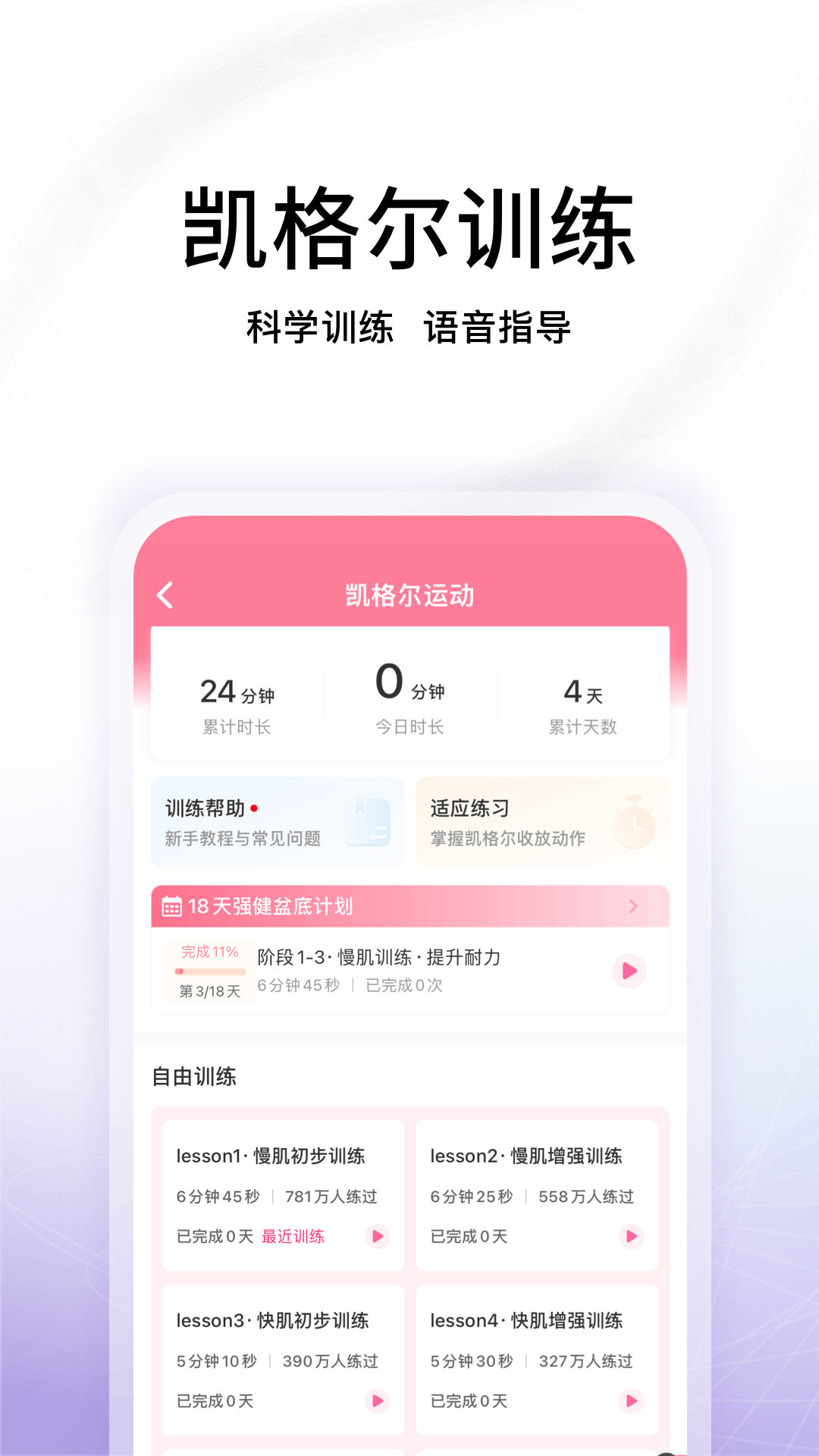 ��6.2.4 �ٷ������н�ͼ