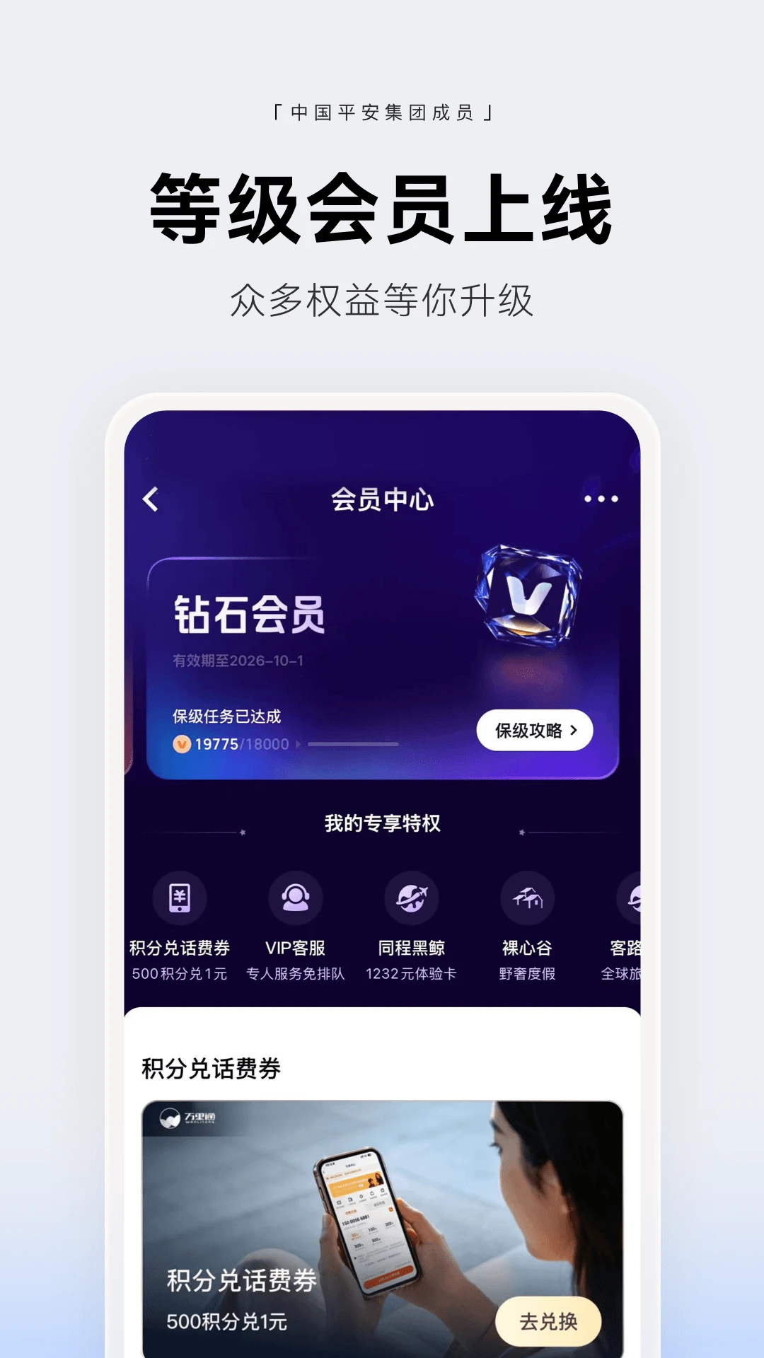 ҼǮ��10.1.4 �ٷ������н�ͼ