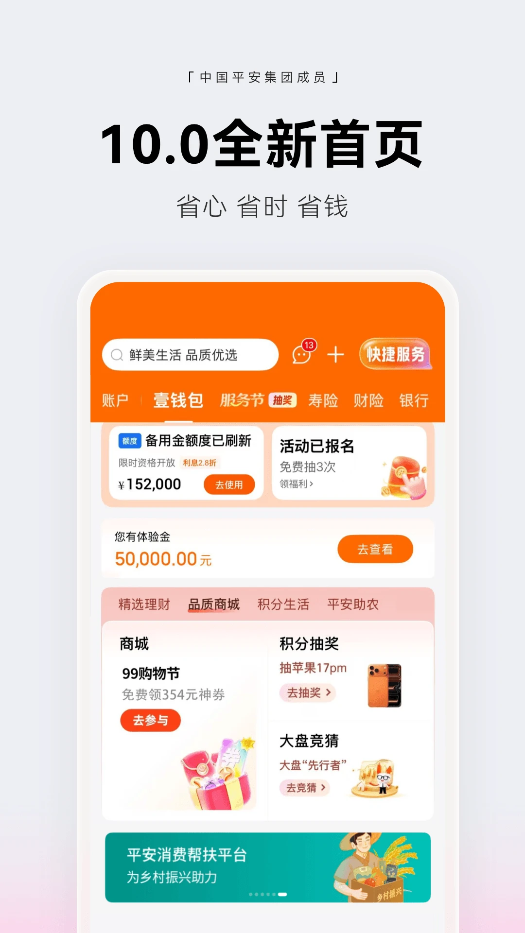 ҼǮ��10.1.4 �ٷ������н�ͼ
