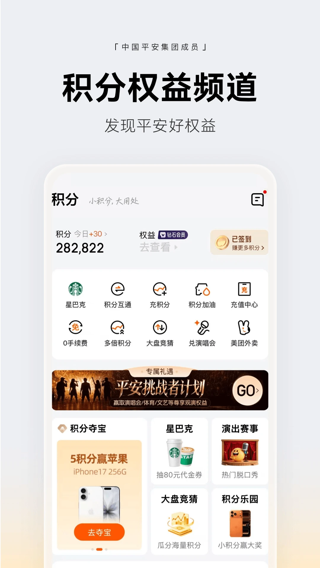 ҼǮ��10.1.4 �ٷ������н�ͼ