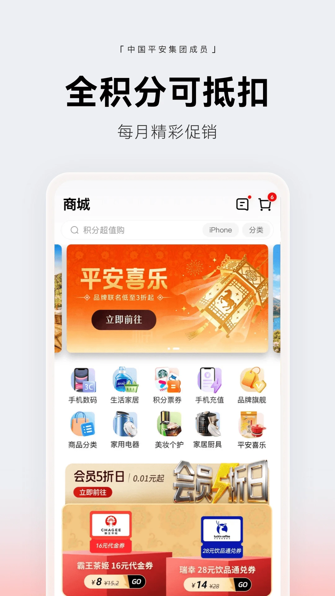 ҼǮ��10.1.4 �ٷ������н�ͼ