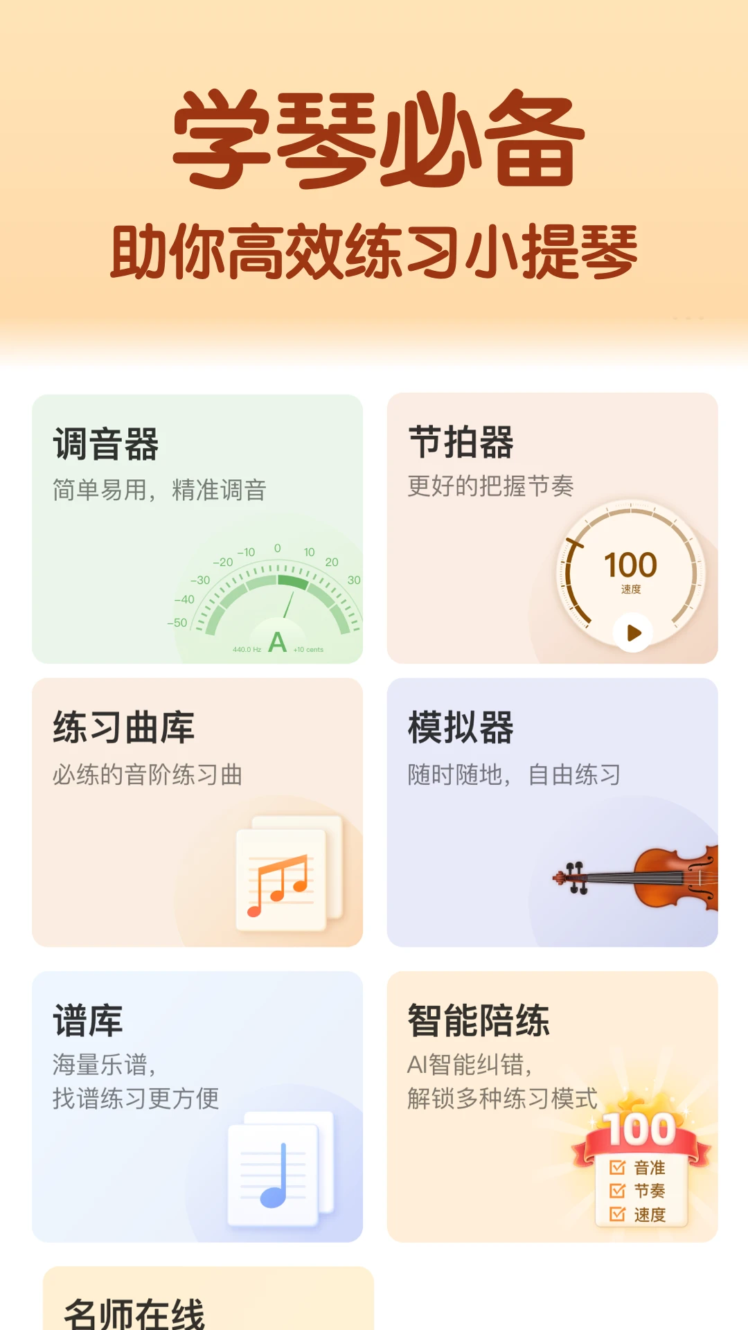 ����С����1.3.0 �ٷ������н�ͼ
