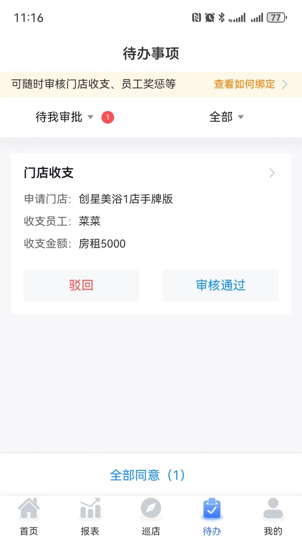 ������-�人�ǿ�����ͼ4