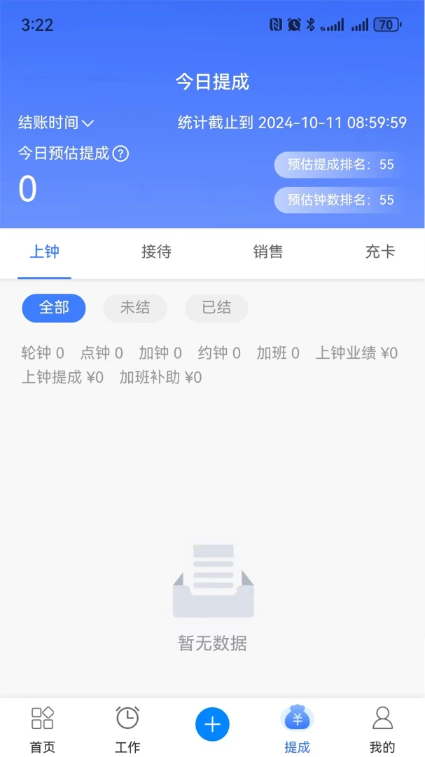 ������-�人�ǿ�����ͼ2