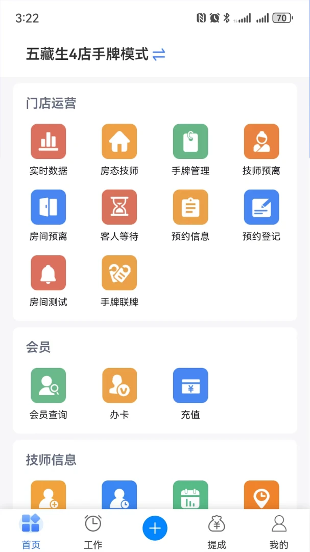 ������-�人�ǿ�����ͼ3