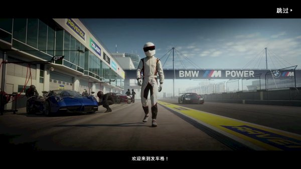 GT������ʵ�������¹��ʰ�v1.0.0 ��׿�����н�ͼ