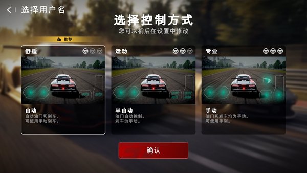 GT������ʵ�������¹��ʰ�v1.0.0 ��׿�����н�ͼ
