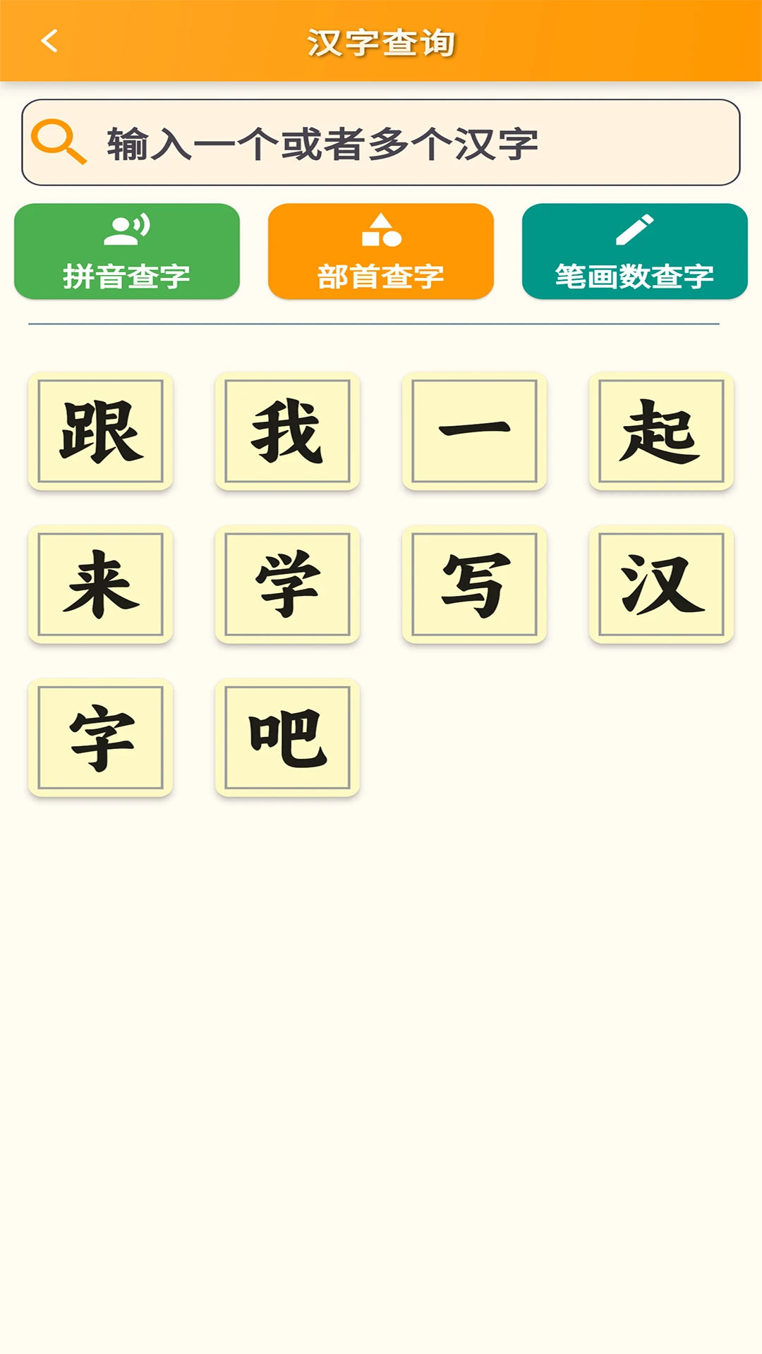 ����ѧд���ֽ�ͼ3