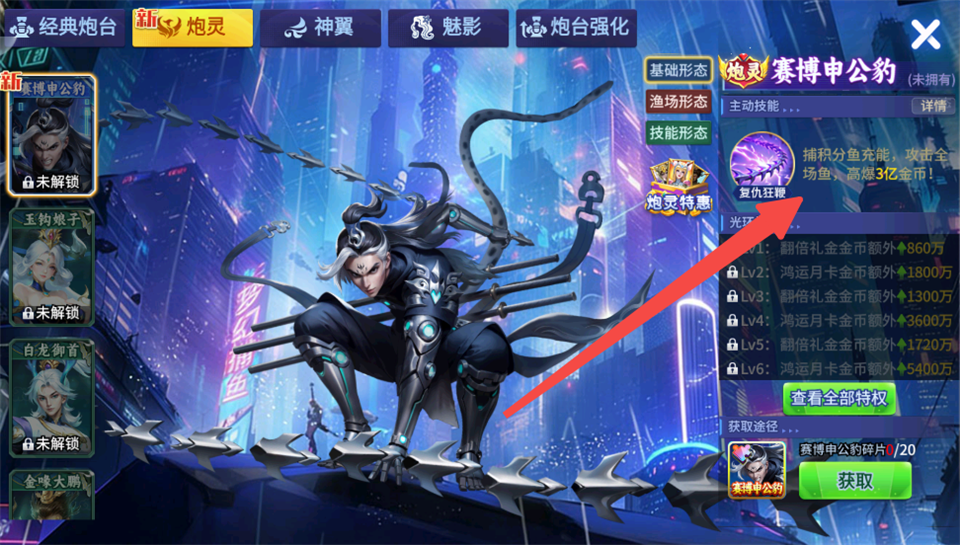 ���ͻ��β������°�5.0 ��׿�����н�ͼ
